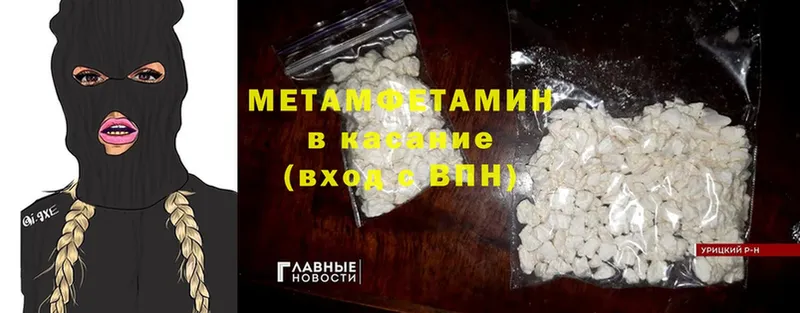 Где продают наркотики Валуйки omg как войти  МЕФ  КОКАИН  APVP  ГАШ  Канабис 